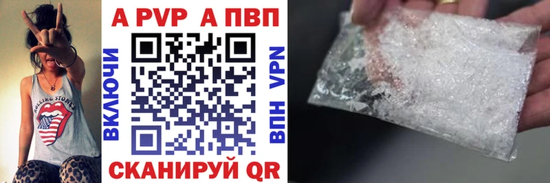 Alpha-PVP VHQ  продажа наркотиков  Каменногорск 