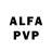 АМФЕТАМИН Розовый valkalashnikoff
