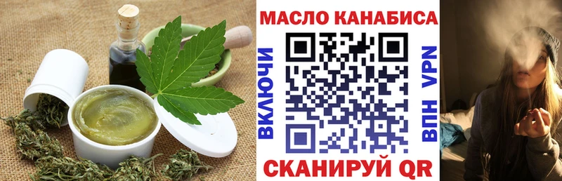 где можно купить наркотик Каменногорск блэк спрут ссылка Canna-Cookies конопля