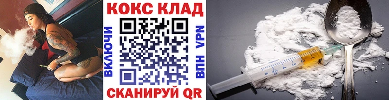 купить  цена  Каменногорск  Cocaine 97% 