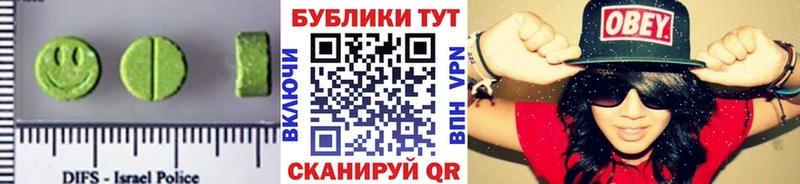 Экстази Cube  маркетплейс формула  Каменногорск 