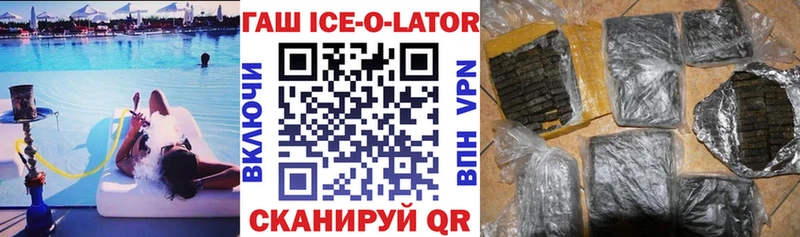 ГАШ Cannabis  цены   Каменногорск 