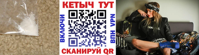 Кетамин VHQ  Каменногорск 