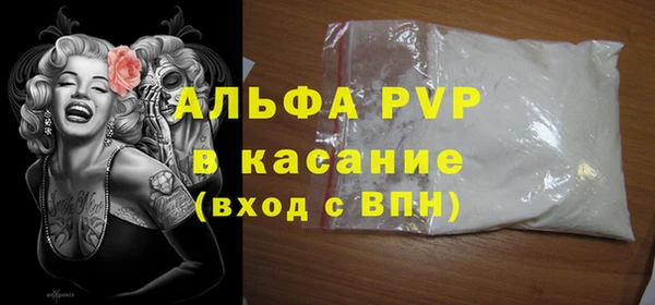 мефедрон Елабуга