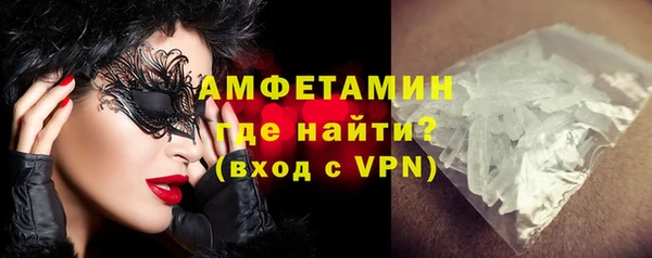 круглые Елизово