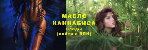 круглые Елизово