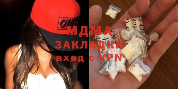мефедрон Елабуга