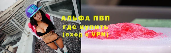 меф Яровое