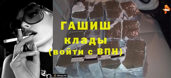 мефедрон Елабуга