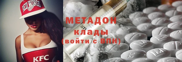 круглые Елизово