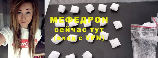 круглые Елизово