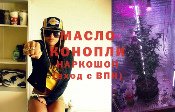 мефедрон Елабуга
