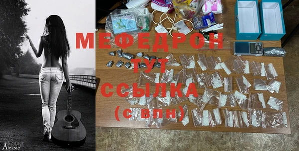 бутик Ельня