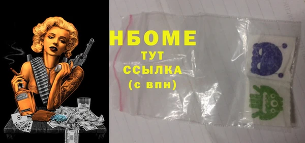 круглые Елизово
