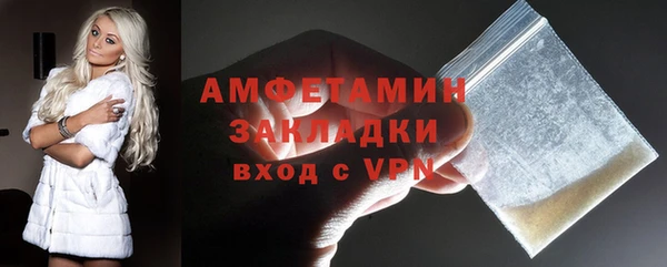 мефедрон Елабуга