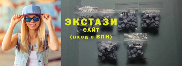 бутик Ельня