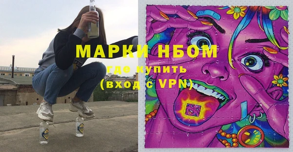 мефедрон Елабуга