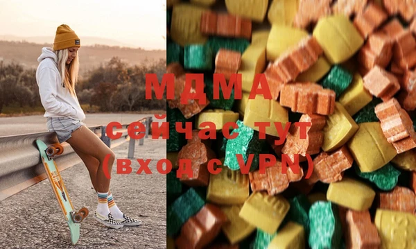 мефедрон Елабуга