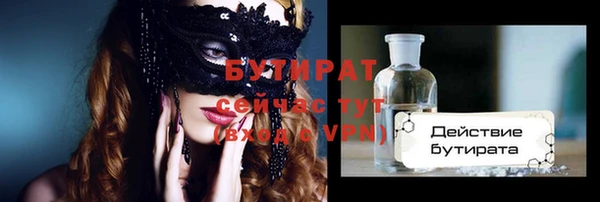 круглые Елизово