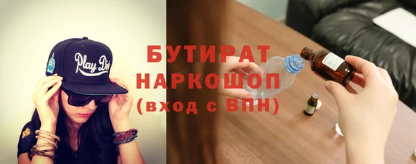 бутик Ельня