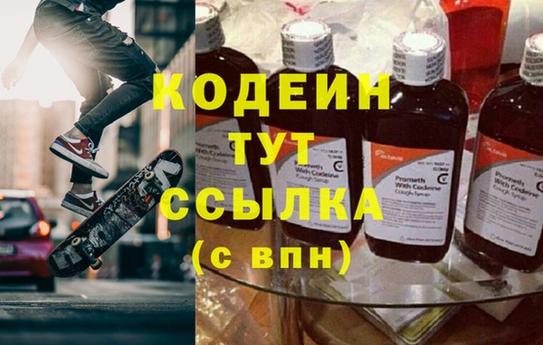 бутик Ельня