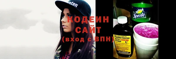 бутик Ельня