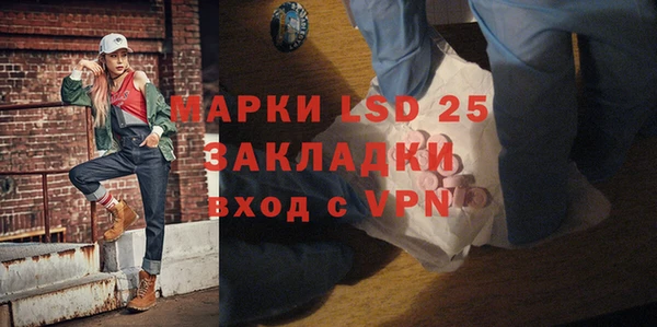 бутик Ельня