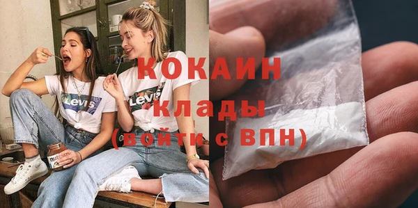 меф Яровое