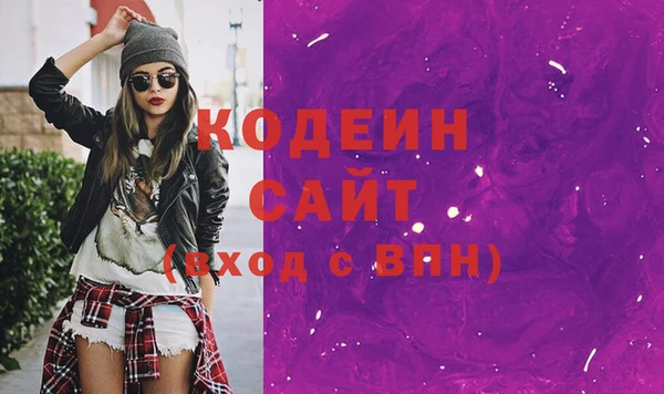 бутик Ельня