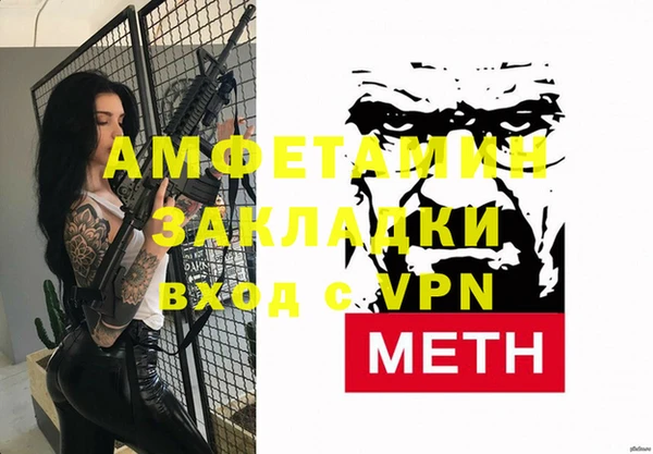 мефедрон Елабуга