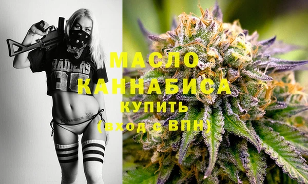 бутик Ельня