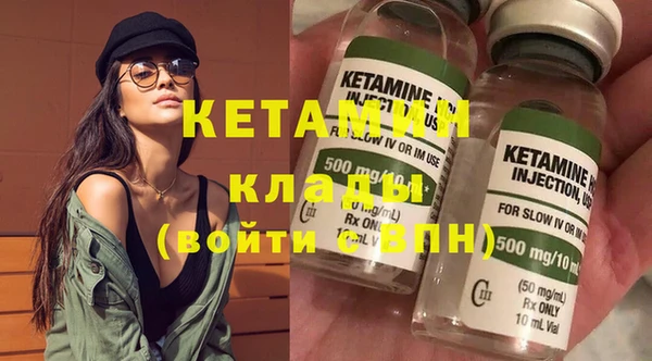 мефедрон Елабуга