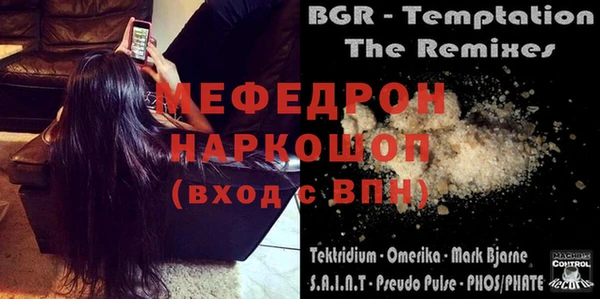 круглые Елизово
