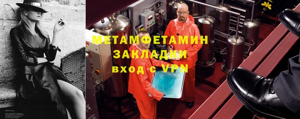 бутик Ельня