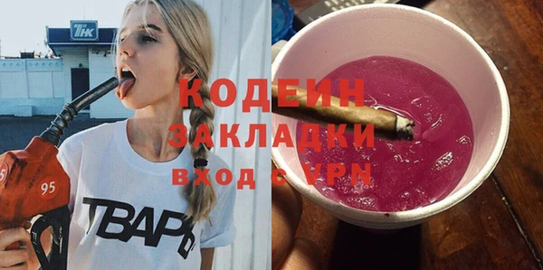 круглые Елизово