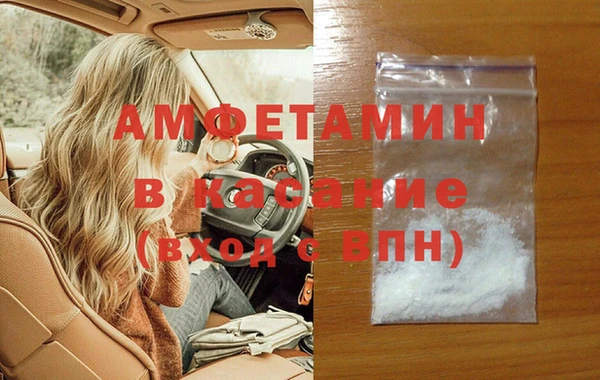 мефедрон Елабуга