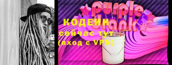 бутик Ельня