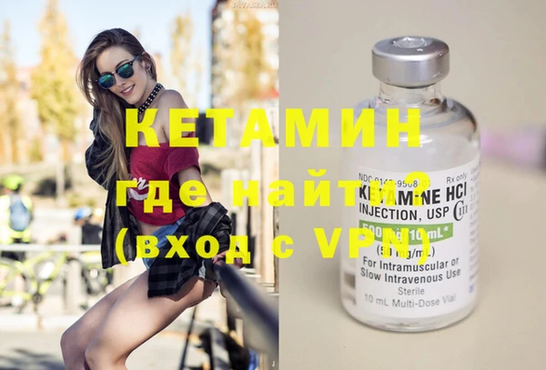 бутик Ельня