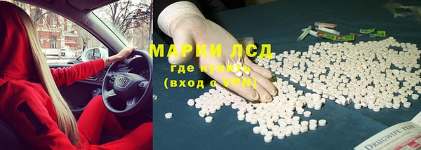 круглые Елизово
