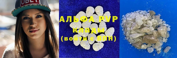 мефедрон Елабуга