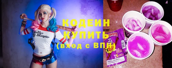 бутик Ельня
