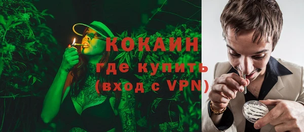мефедрон Елабуга