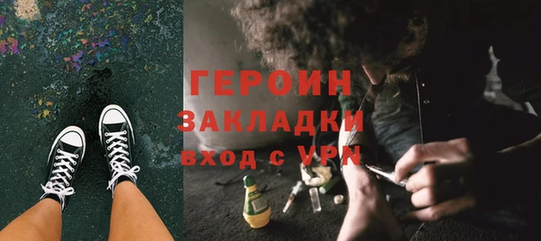 мефедрон Елабуга