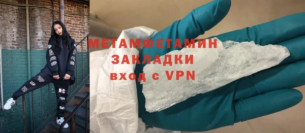 бошки Янаул