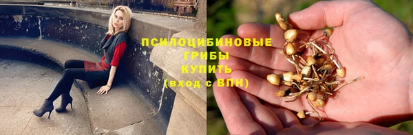 меф Яровое