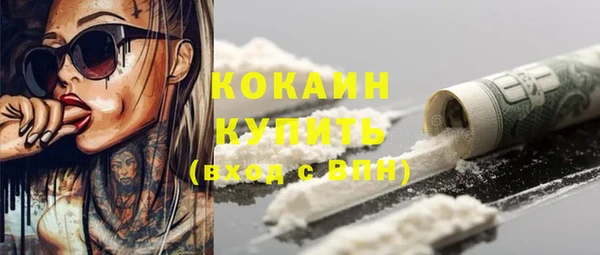 бутик Ельня