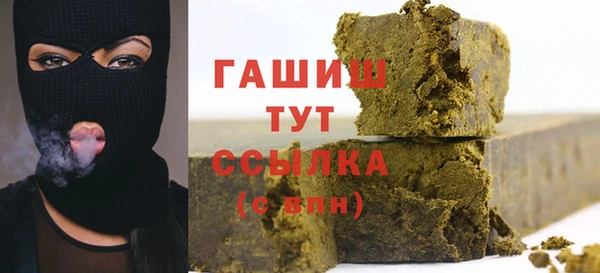 круглые Елизово