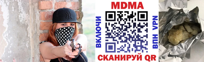 MDMA VHQ  Каменногорск 