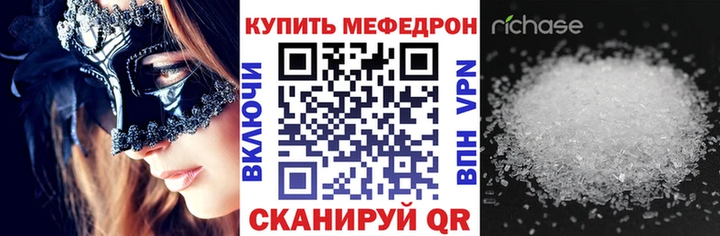 МЯУ-МЯУ VHQ  Каменногорск 