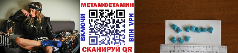 хочу наркоту Каменногорск darknet Telegram Первитин витя